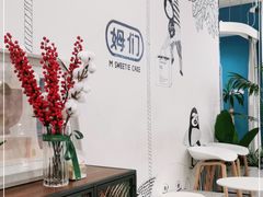 -姆们M Sweetie Cake(五道口店)