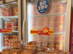 -味多美蛋糕(航天桥店)