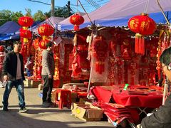 -细村农贸综合市场