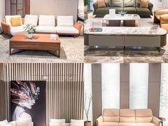 -恒大国际建材家居博览中心(德胜东路店)