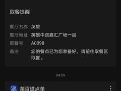 -茶百道(万达店)