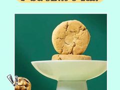 -泸溪河桃酥(西直门凯德店)