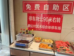 -鸿毛饺子(紫竹桥店)