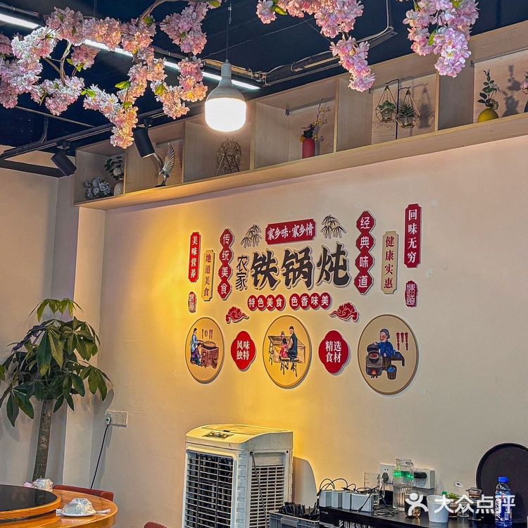 铁锅炖土鸡香到跺 jio！