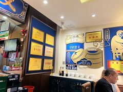 -老仁义·清真菜(太古街店)