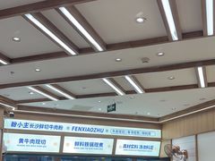 -粉小主·贵州酸汤牛肉粉(南京仙林金鹰店)