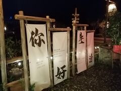 -罗浮山·罗园农庄