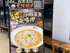 -太二酸菜鱼(武汉光谷保利店)
