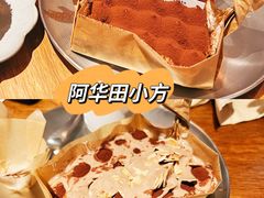 -Kekimatata 生日蛋糕·烘焙教学