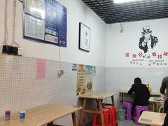 大堂-小毛绝杀炒粉