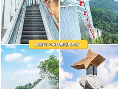 -广州市白云山风景名胜区