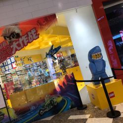 -乐高授权专卖店(济南万象城店)