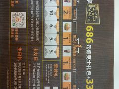 -德克士(亚中商城店)