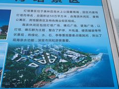 -日照灯塔风景区