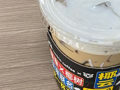 -瑞幸咖啡(7号国际商业中心店)