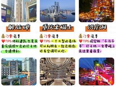 -人民解放纪念碑