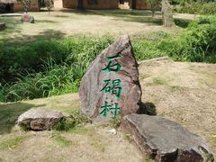 -三国水浒景区(无锡影视基地)