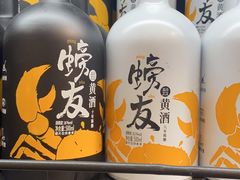 -盒马鲜生(金桥国际广场店)