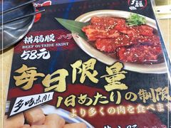 -大馥·炭火烧肉酒场(莘庄莘福坊店)