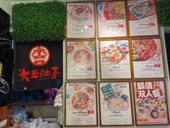 -大王油茶(磁器口店)