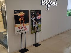 -宽口美蛙鱼头(大唐西市店)