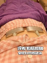 -馨月汇·独栋月子中心(南山店)