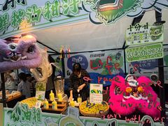 -289艺术PARK