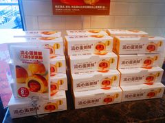 -味多美蛋糕(安定门店)