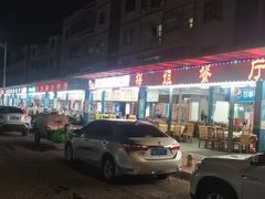 -梅姐海鲜餐厅(水头海鲜街店)