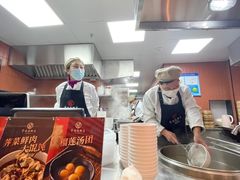 -宁波汤团店(外滩店)