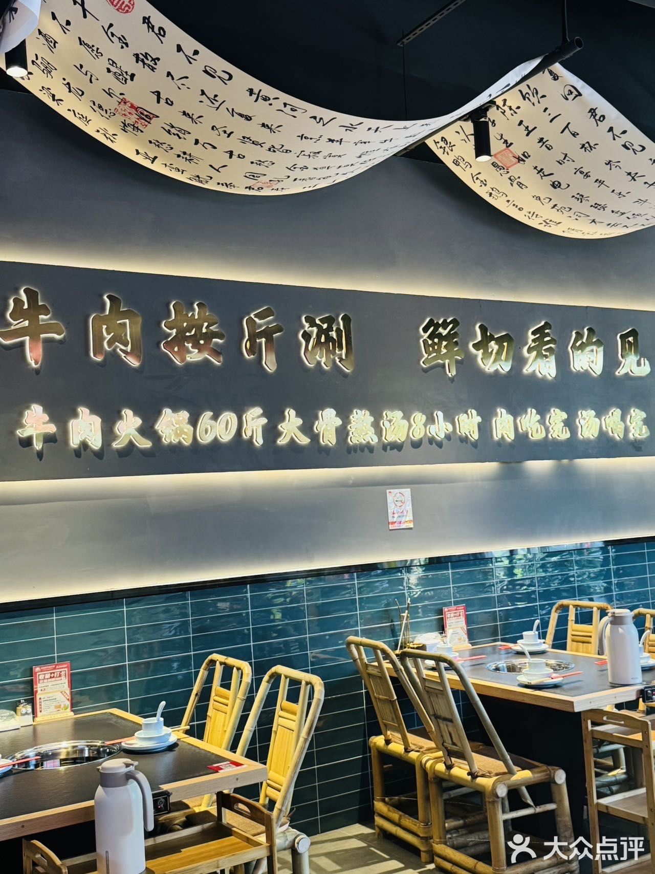 谁能拒绝这家牛霸凉都黄牛肉火锅