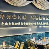 谁能拒绝这家牛霸凉都黄牛肉火锅