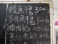 -黄连大头华烧鹅(萧地大马路店)