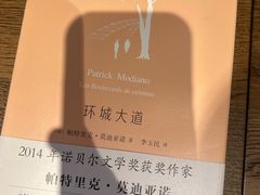 -深圳罗湖木棉花凯悦尚选酒店•大堂吧