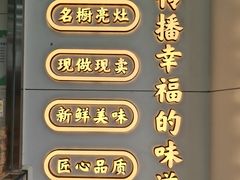 -鲍师傅糕点(大沽南路店)