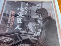 -鳗鱼家·深夜食堂(军博店)