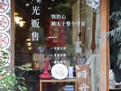 -时光花园(白鹭洲店)
