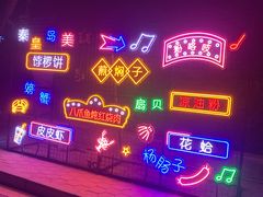 -北戴河集发农业梦想王国