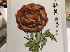 -全聚德(蓝山店)