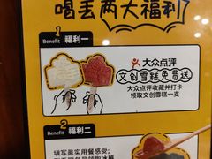 -喝丢一只鞋海鲜烧烤·海肠捞饭(文体街店)