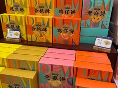 -点都德(北京路贰店)