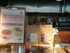 -YUMI芽米·法式烘焙·咖啡(文化宫店)