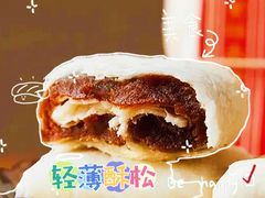 -祥禾饽饽铺·中式糕点(北京来福士店)