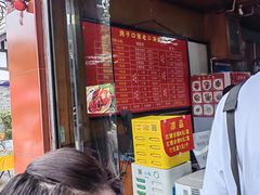 -洞子口张老二凉粉(文殊院店)