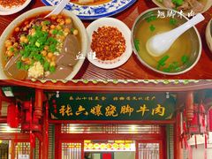 -小豆海棠(嘉兴路店)