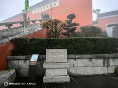 -句容茅山景区