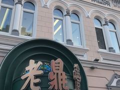 -中华巴洛克风情街