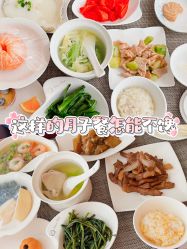-馨月汇·一悦馨香月子中心(前滩店)