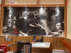 -味千拉面(又一城店)