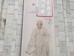 -嘉定博物馆